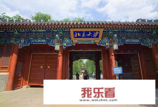 大学四年应该如何度过，才不枉费青春？