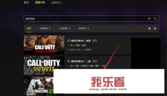 使命召唤19怎么下载？