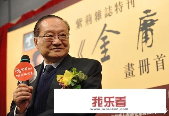 单机群侠传人物排名？
