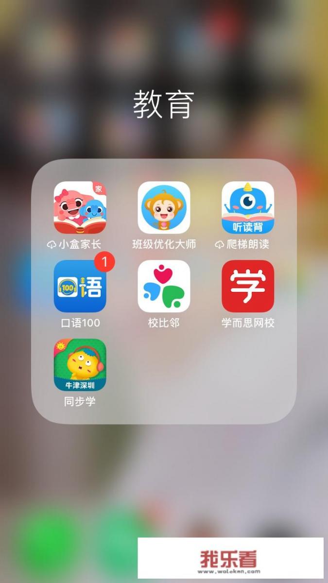 三代残疾人信息怎么查？