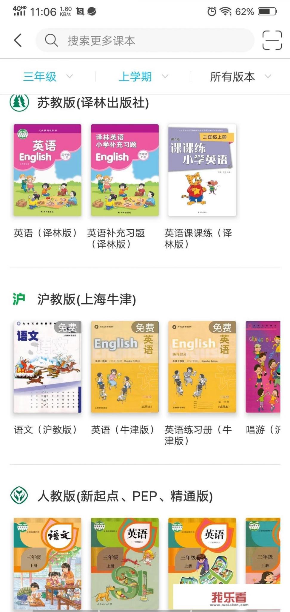 三代残疾人信息怎么查？