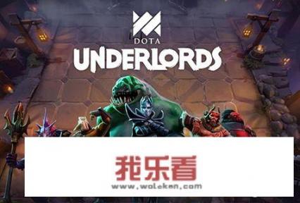 自走棋的规则玩法？
