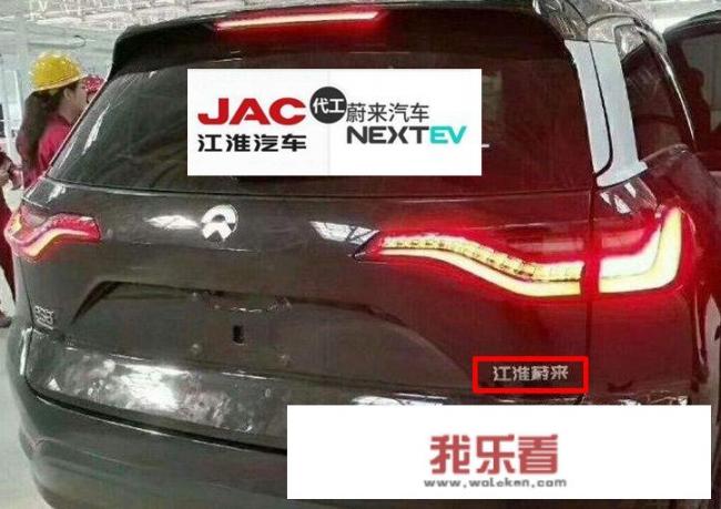 es6蔚来换电收费？