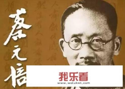 为什么北大会成为新文化运动中心？