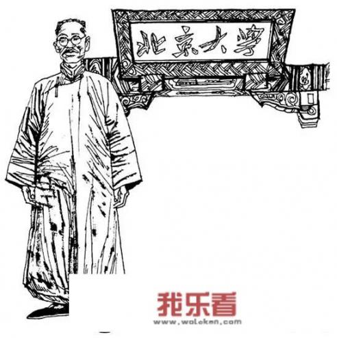 为什么北大会成为新文化运动中心？