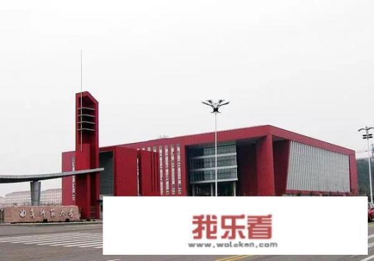 曲阜师范大学建校历史？