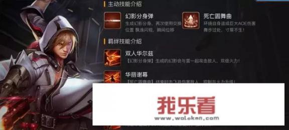 魂斗罗归来最终结局？