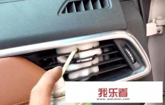 汽车空调异味如何彻底去除？