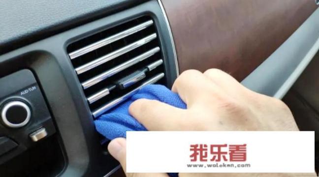 汽车空调异味如何彻底去除？