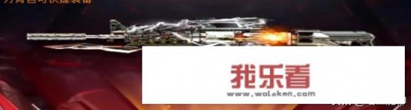 cf手游银v和铜v是英雄级武器？
