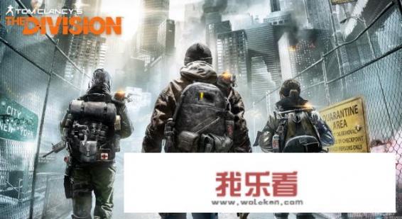 全境封锁什么时候关服？
