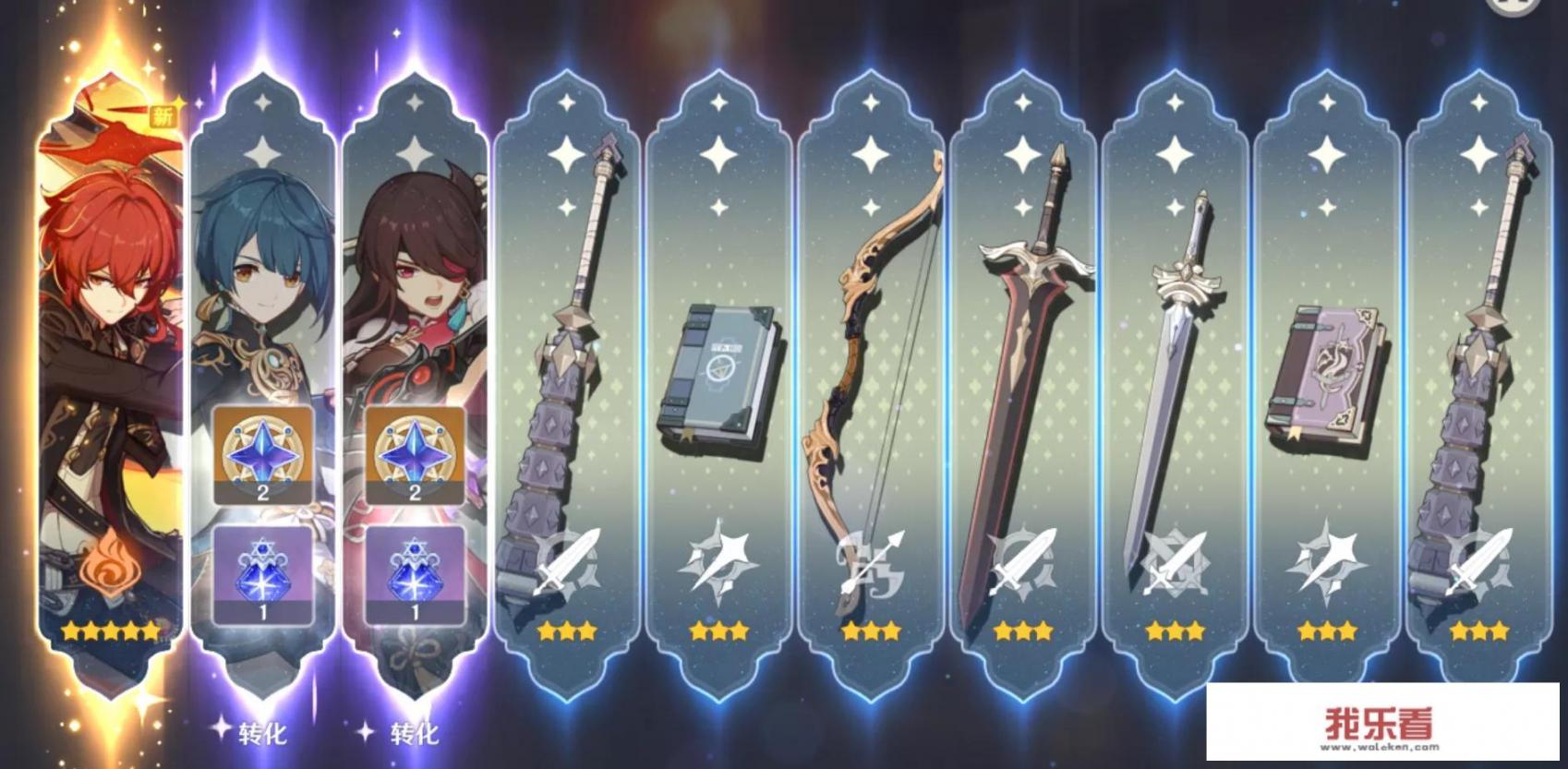 6GB和8GB玩原神的区别？