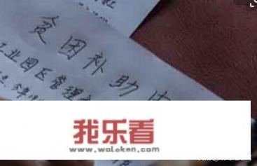 文章贫困生申请书范文？