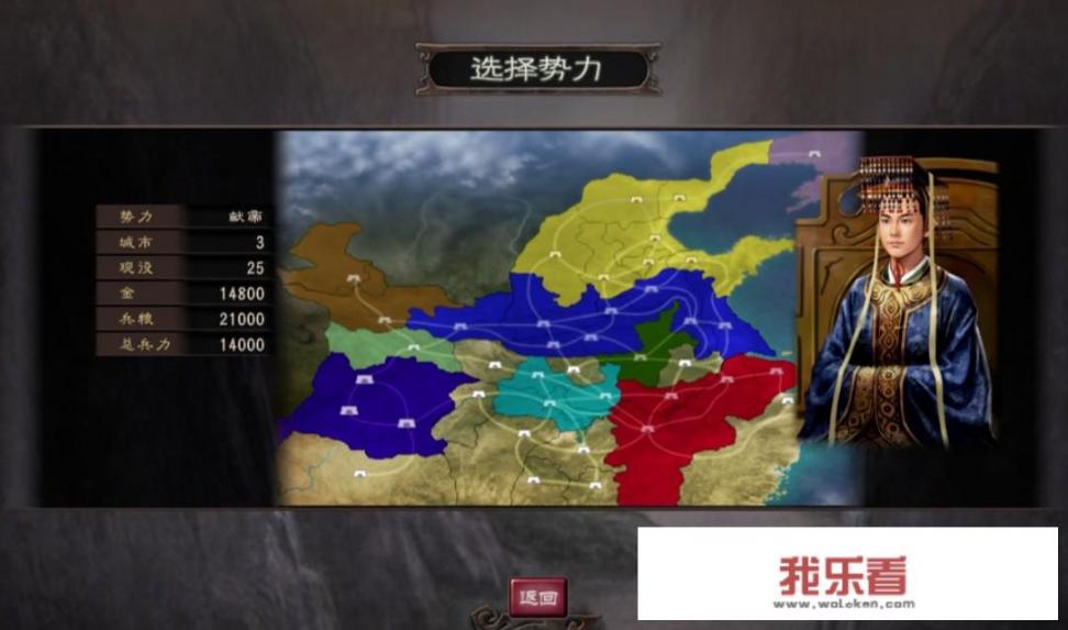 三国志12什么时候出来？