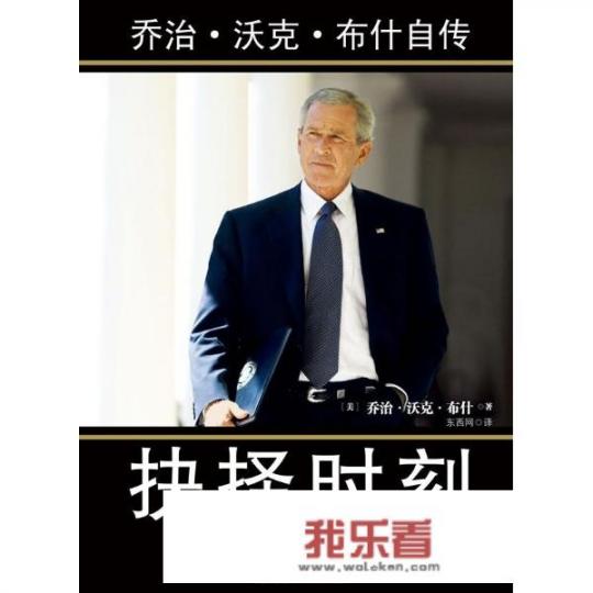 读《奥巴马开学演讲》有感？