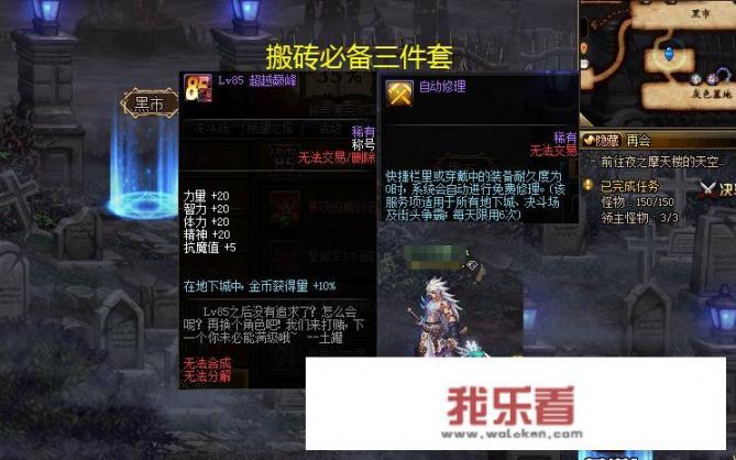 dnf现在还能搬砖嘛？