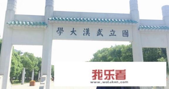 武汉大学研究生专业目录？