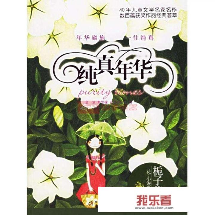 请推荐几个反映大学生活的电视剧？