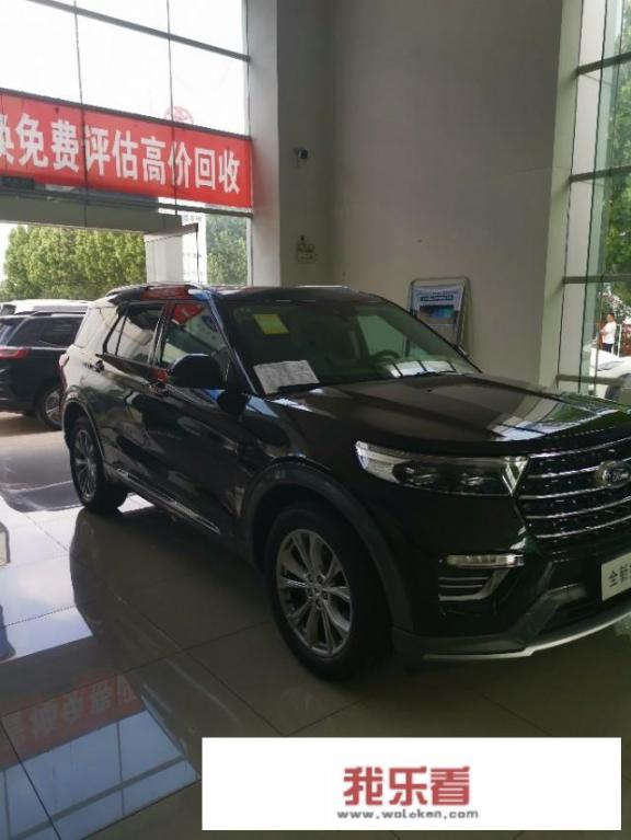 林肯冒险家和福特探险者怎么选？