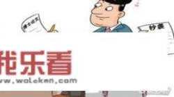 清华一学生因论文太出色被质疑抄袭，你怎么看？