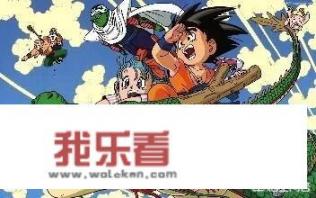 谁知道卡卡罗特是谁？