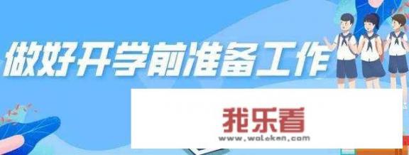 疫情期间，我们大学生应该怎么做？
