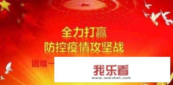 疫情期间，我们大学生应该怎么做？
