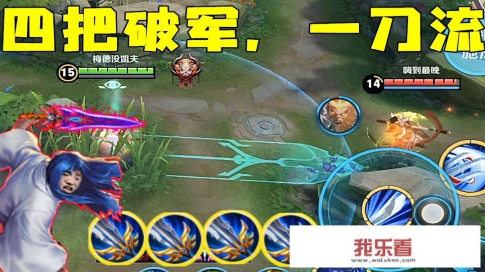 橘右京是谁？