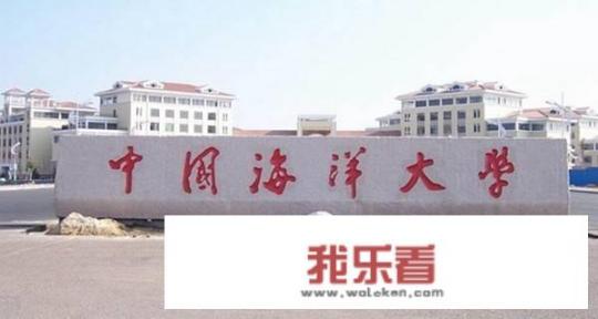 山东省大学排名前十名？