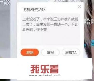 动画三幻神分别是谁？