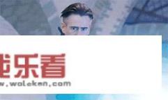 格林德沃是否可能纵容嗅嗅偷走血誓瓶崽？