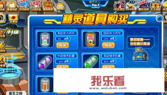 赛尔号哈莫雷特的打法？