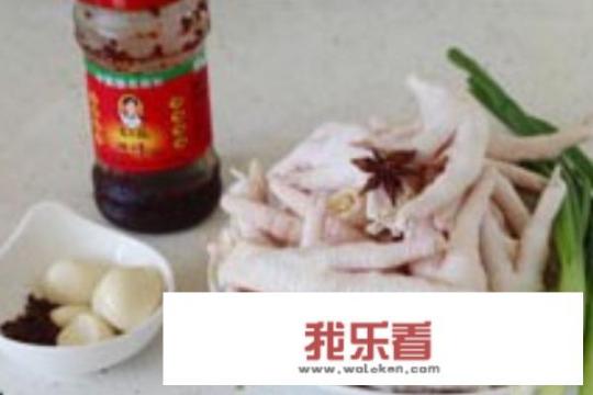 无骨酸辣鸡爪制作方法？