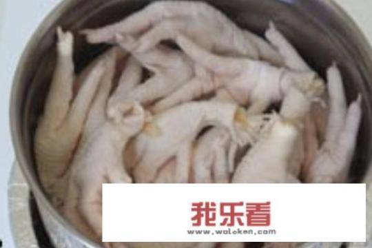 无骨酸辣鸡爪制作方法？