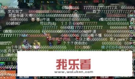 8月1日LPL夏季赛，EDG哈皇致命失误被JDG两抢大龙，网友刷屏777求厂长上场，你怎么评价？
