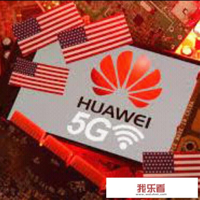 华为手机在美国禁止销售是不是真的？