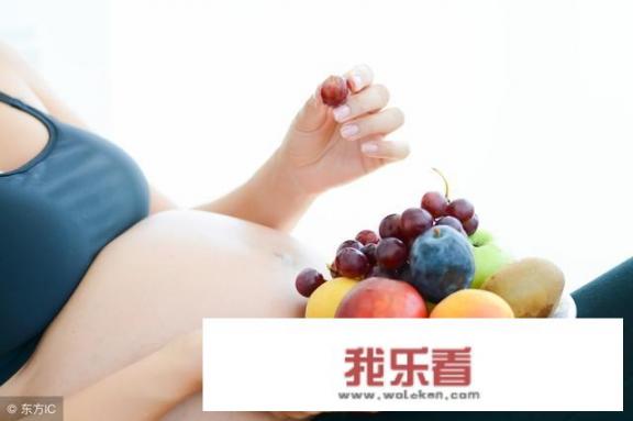 孕妇禁忌？
