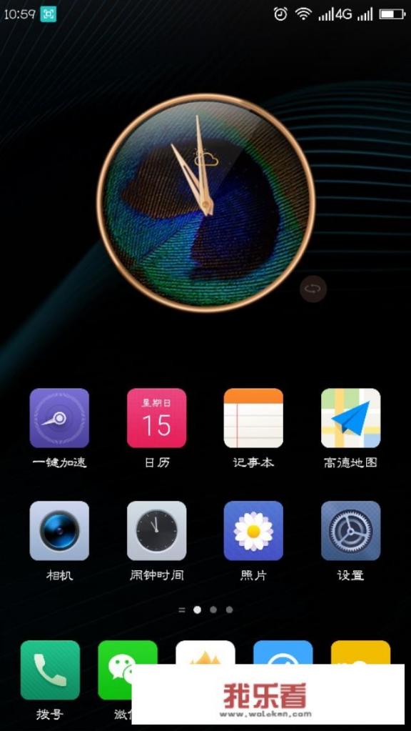 在手机上打字怎样写出隶书字体？