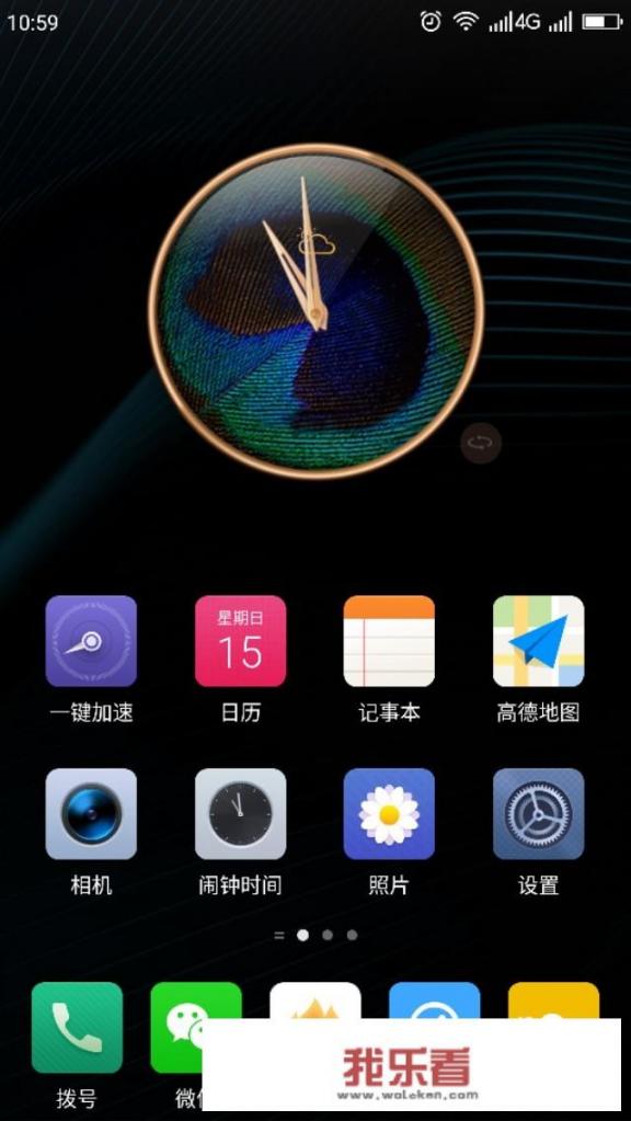 在手机上打字怎样写出隶书字体？
