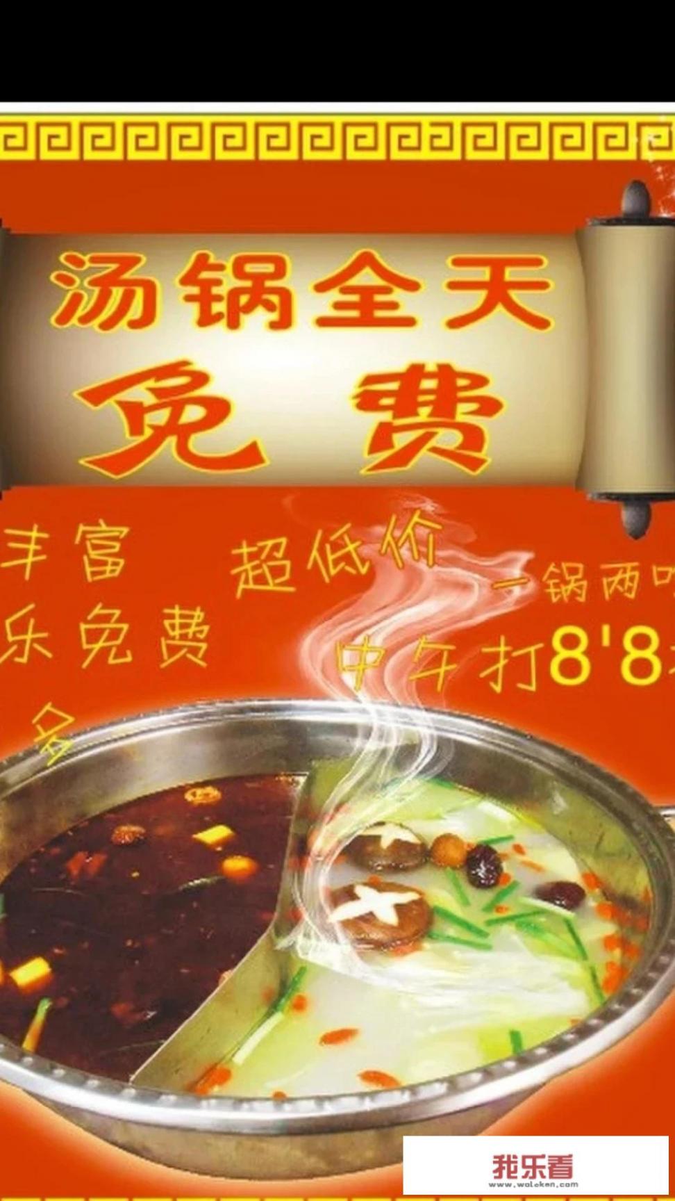 大海潮生海鲜火锅是自助吗？