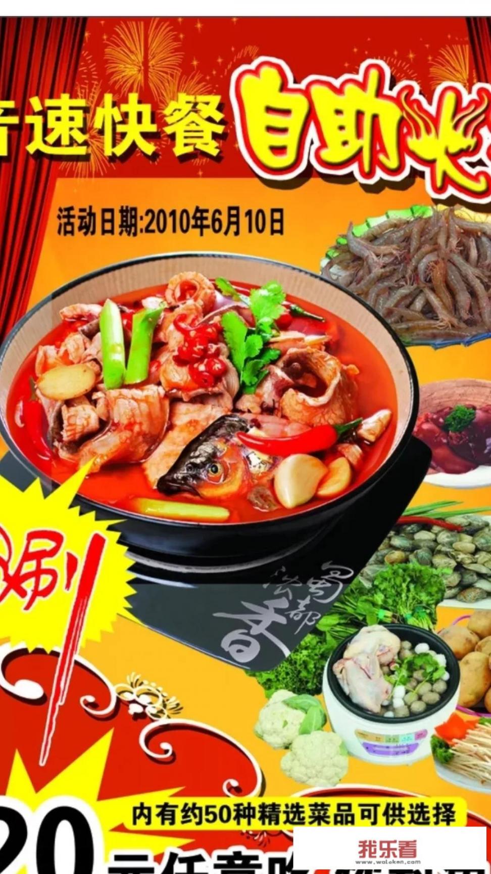 大海潮生海鲜火锅是自助吗？