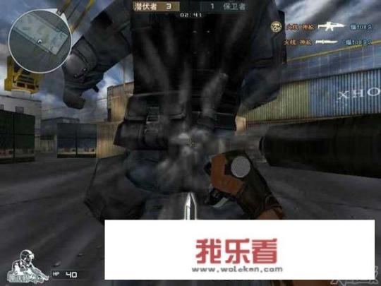 CF身法如何练？