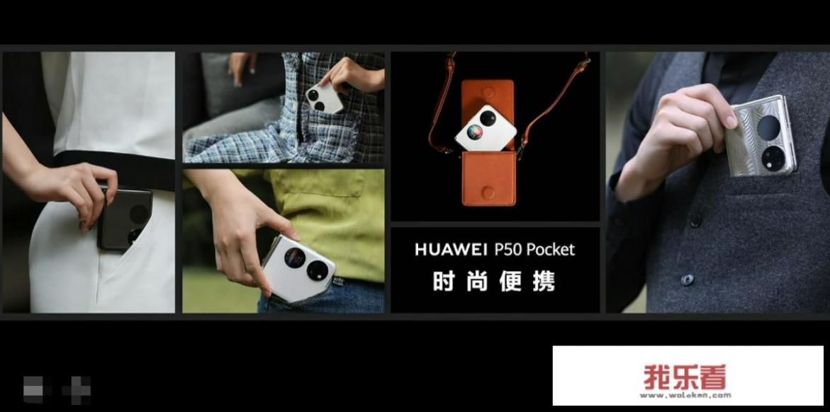 华为翻盖手机能贴膜吗？