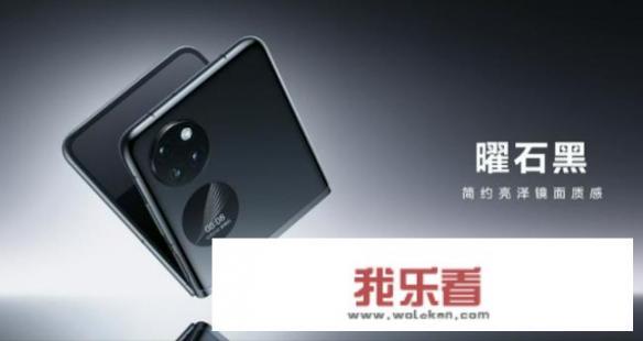 华为翻盖手机能贴膜吗？