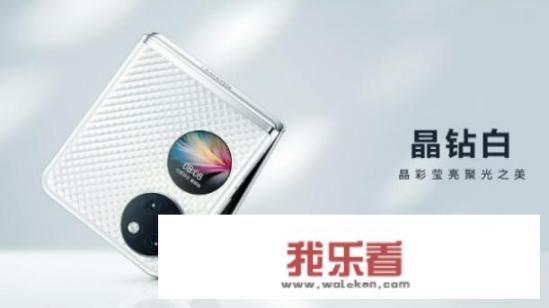 华为翻盖手机能贴膜吗？