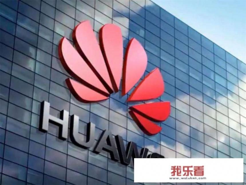 怎么看待华为包裹被联邦快递寄往美国一事？
