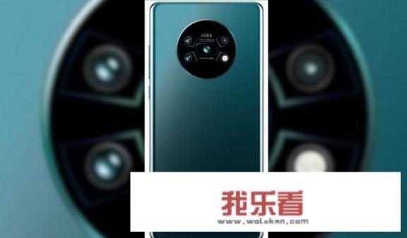 华为mate30哪个版本值得推荐？
