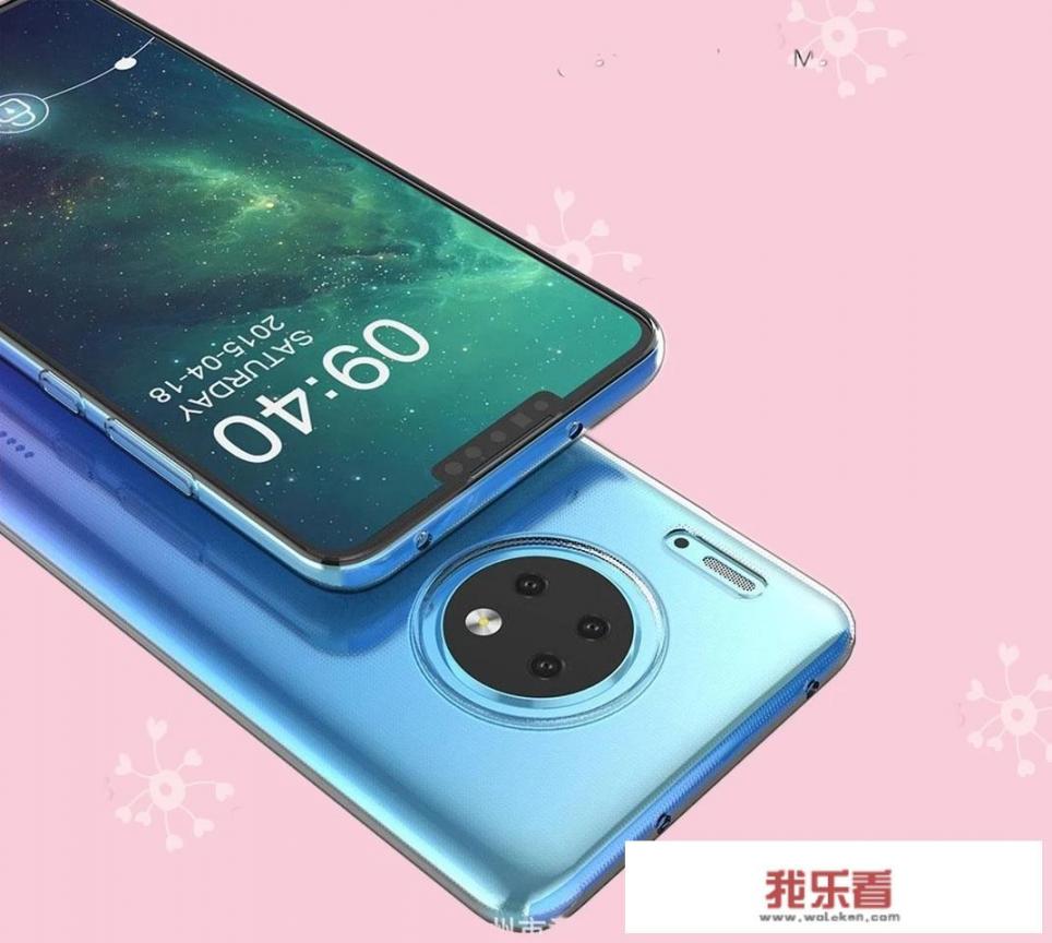 华为mate30哪个版本值得推荐？