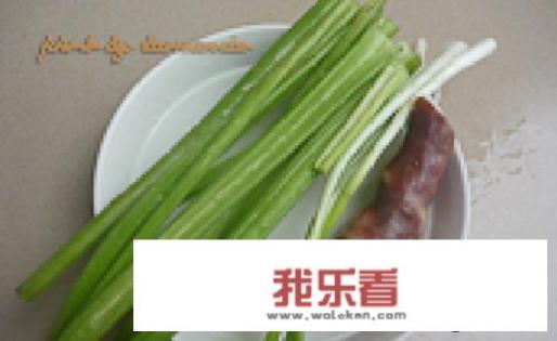 芹菜的做法大全？