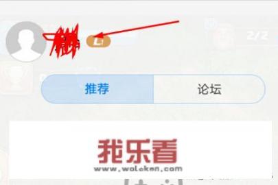 部落冲突怎么解绑qq？